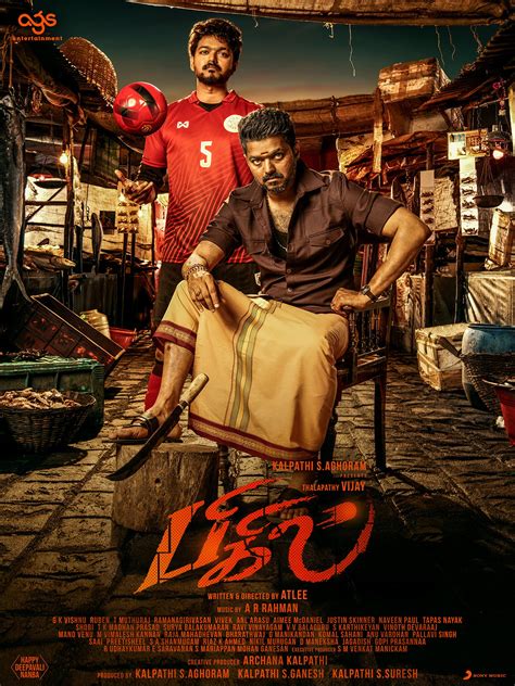 bigil cast